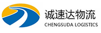 湖州到水城县物流公司